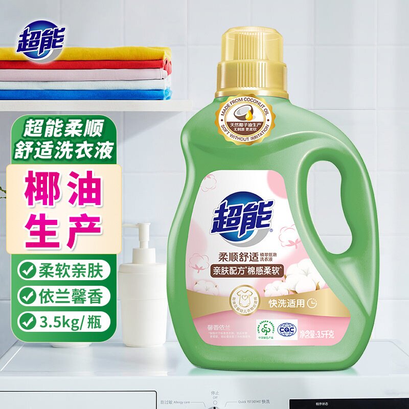 超能植翠低泡洗衣液柔顺舒适2.5kg大瓶馨香洁净香味持久正品包邮