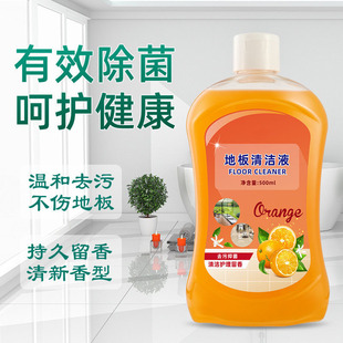 地板清洁剂去污除垢木地板清洁液瓷砖抛光增亮地板清洗剂厂家