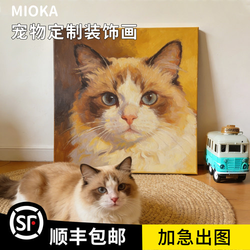 拿您的毛孩子照片定制一张挂画