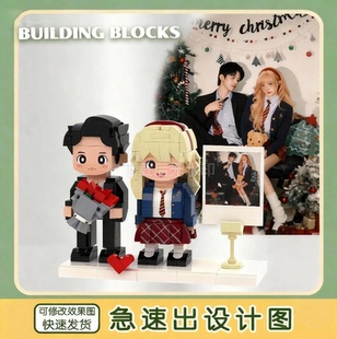 方仔照相馆生日礼物送女友照片定制氛围双人积木人像diy人偶摆件