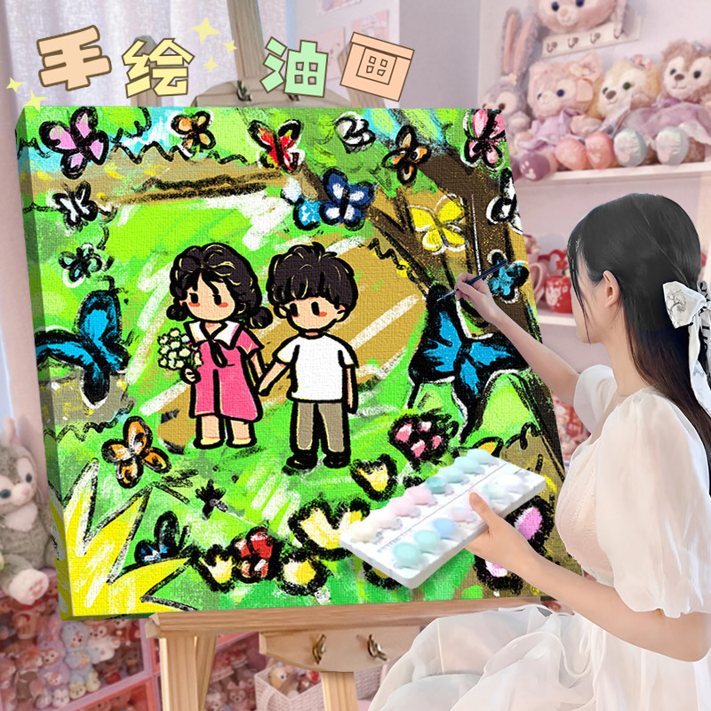 q版人物手绘头像送男女朋友礼物品DIY数字油画创意制作手绘工填色