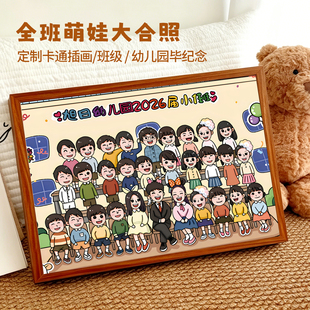 毕业照集体纪念班级合影相框幼儿园实木照片摆台定制中小学礼品