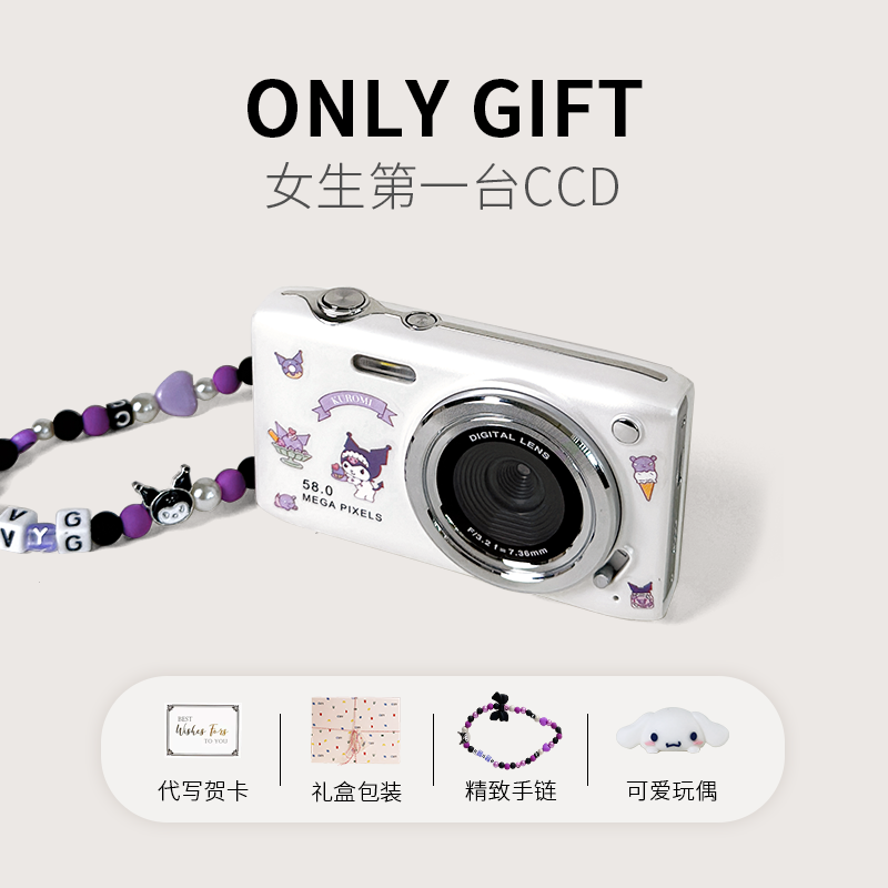 生日礼物送女朋友闺蜜实用CCD数码相机小众高级感情人节七夕礼物