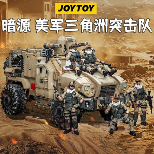 JOYTOY暗源美军三角洲突击队狂飙突击装甲越野车硬核酷玩系列兵人