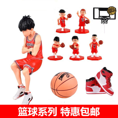 篮球摆件蛋糕装饰插件