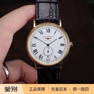 二手名表 浪琴瑰丽系列L4.805.2.11.2男士自动机械腕表镀金小三针
