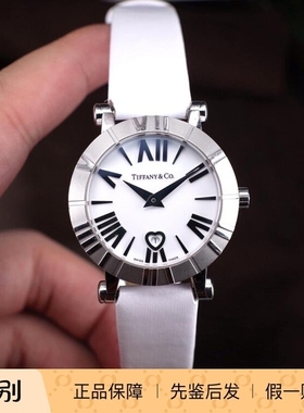 二手名表 蒂芙尼Atlas系列Z13001111A20A41A女士石英手表白色腕表