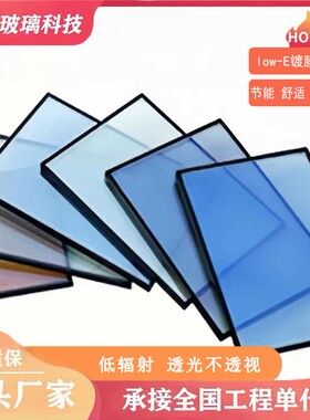 lowe中空夹胶双层三层玻璃定制别墅工厂房写字楼幕墙定制