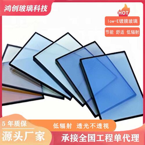 中空钢化玻璃节能保温隔热