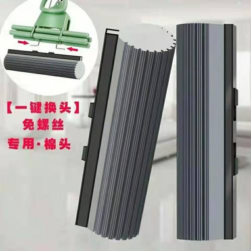 高品质滚轮胶棉头三个强力吸水