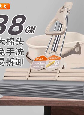 新款好太太拖把家用一拖净干湿两用免手洗懒人吸水海绵头加粗直杆