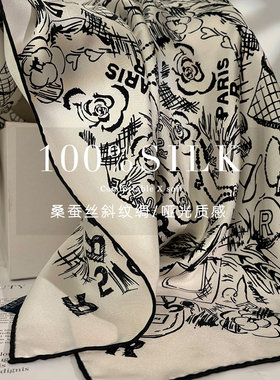 简约北欧风！斜纹真丝丝巾女春秋