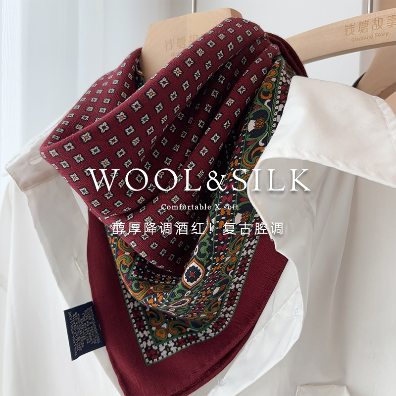 「意式降调复古红」丝毛围巾女冬