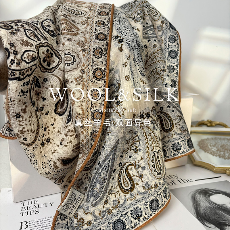 轻奢佩斯利腰果！双面丝毛围巾女
