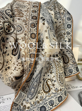 轻奢佩斯利腰果花！双面丝毛围巾女多功能复古感真丝羊毛披肩围脖