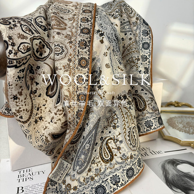 轻奢佩斯利腰果！双面丝毛围巾女