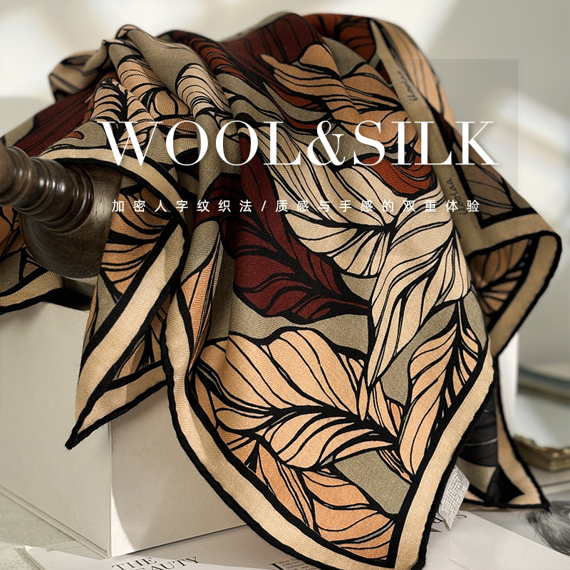 莫兰迪知性氛围！真丝羊毛围巾女