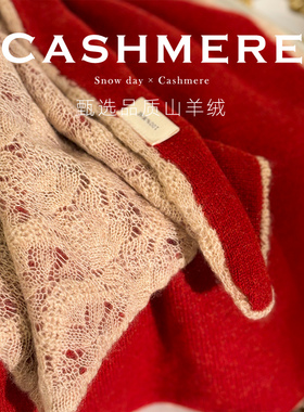 ji罕见！意大利宫廷蕾丝针织Cashmere纯山羊绒围巾冬季女加厚披肩