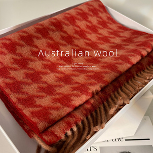 「浓郁氛围红」澳洲WOOL羊毛围巾女冬季 流苏围脖披肩两用 百搭长款