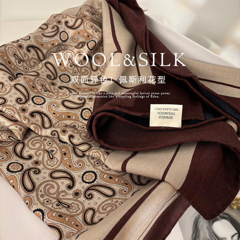 高级感咖棕撞色！丝毛围巾女冬季