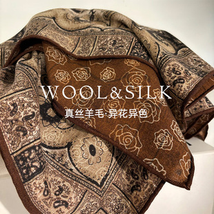 意式氛围！轻奢丝毛围巾女春秋多功能百搭真丝羊毛大方巾披肩两用