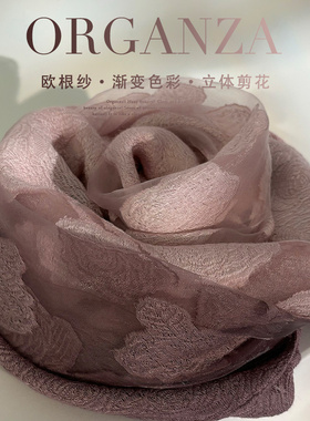 蕾丝剪花工艺！欧根纱丝巾女秋冬