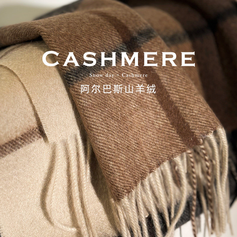 英伦轻奢！高贵100%纯山羊绒围巾女冬季格子加厚保暖围脖情侣披肩