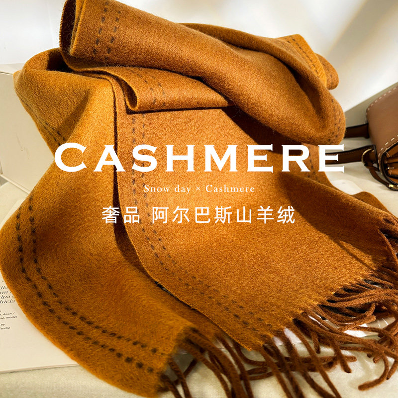 重磅欧奢！纯山羊绒围巾冬季女长款双面情侣流苏加厚保暖围脖披肩
