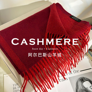 臻藏奢品 女百搭水波纹情侣围脖 殿堂级cashmere纯山羊绒围巾冬季