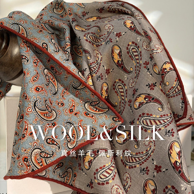 知性雅致风！自留丝毛围巾女双面