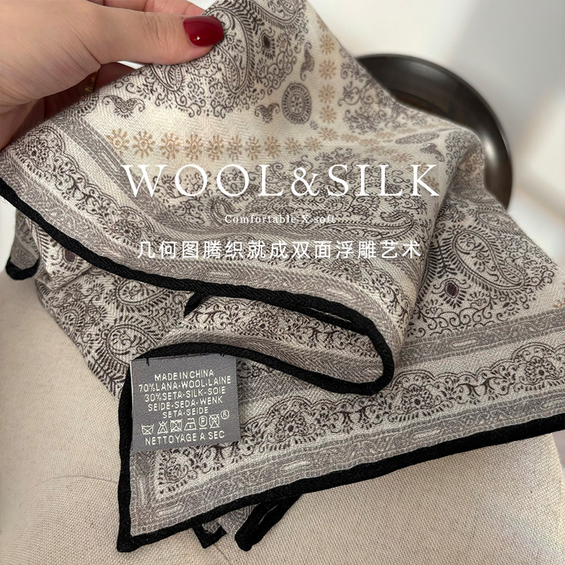 轻奢老钱风」浮雕设计丝毛围巾女