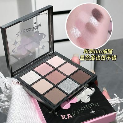 低饱和细闪哑光腮红九色眼影