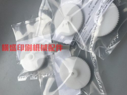 MD-025-EN-C002 高宝印刷机145 164套准电机齿轮L0864974
