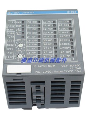 高宝印刷机配件 原装配件 控制模块 CI592-CS31 L0866307 议价