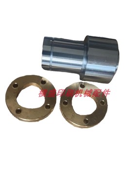 小森印刷机配件 LS440收纸轴套 铜套凸轮 GFH8305200 GFH8307400