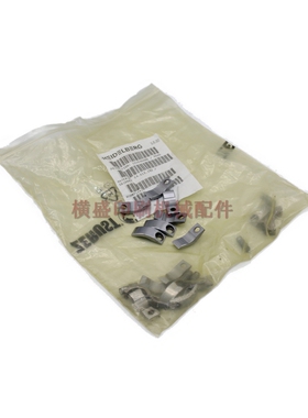 海德堡印刷机 CD102 CX102 XL105原装新款前规牙片 C4.013.192