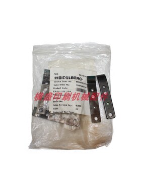 海德堡印刷机SM102 CD102原装牙排牙片 传纸牙片 C3.011.727 特价