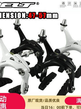 DELT死飞自行车700c公路夹器C刹钳型夹47-57mm刹车双驱制动侧拉闸