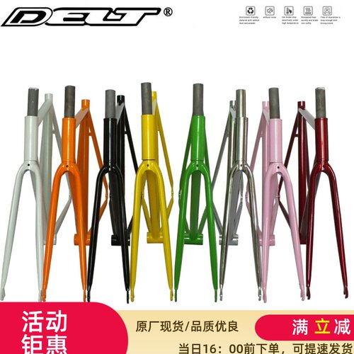 Fixedgear铬钼钢自行车车架700C