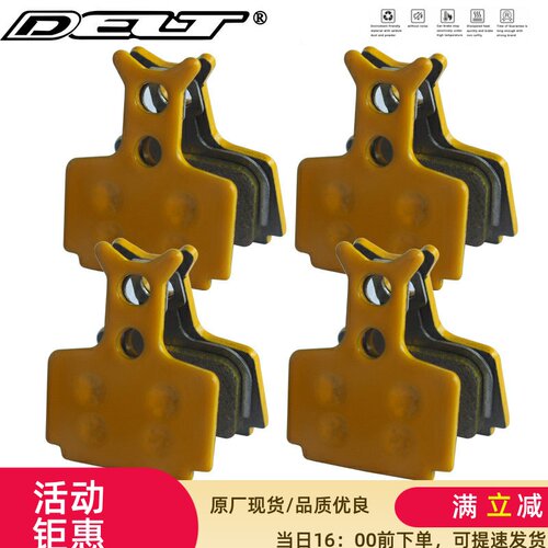 DELT 4对优质陶瓷自行车刹车片兼容FORMULA MEGA ONE R1 RO RX