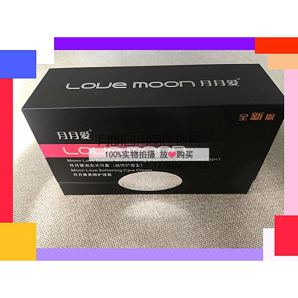 月朗moon月月爱染发水一洗黑