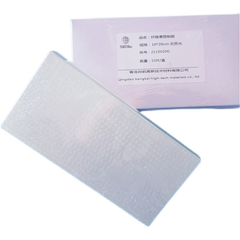 纤维素预制板G/H/GF254纤维素薄层色谱板10*10cm 20片/盒青岛邦凯