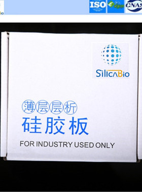 羧甲基纤维素钠为粘合剂的硅胶板G/H/GF254  硅胶60TLC