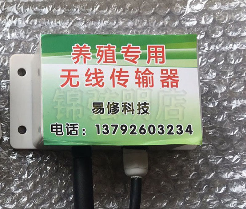 {大牧人环控}专用远程控制查看并修改参数适用6211 8218 9100