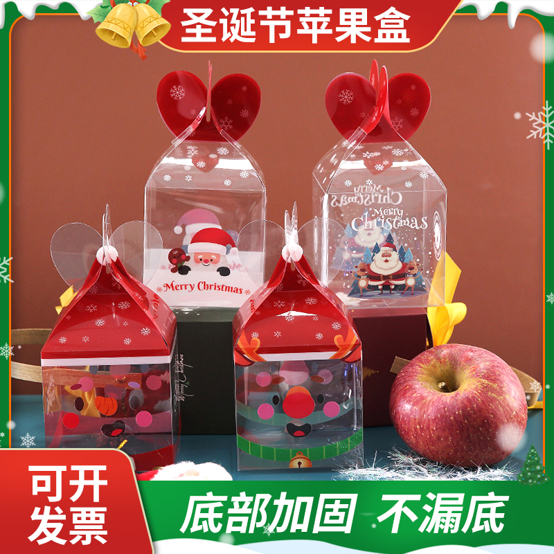 新款透明pvc礼品盒子月饼干玩具