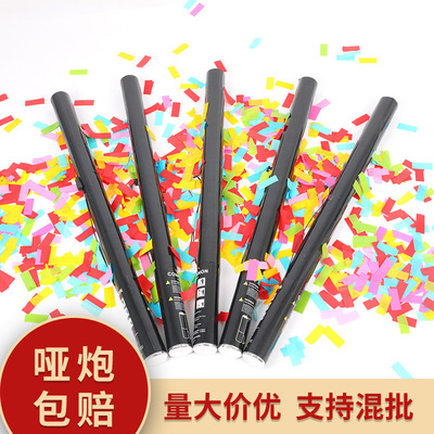 夜店礼宾花KTV酒吧气氛道具礼炮