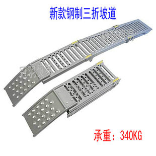 全新出口折叠钢铁梯架坡道架铁梯铁坡架摩托车运输装车坡道上车用