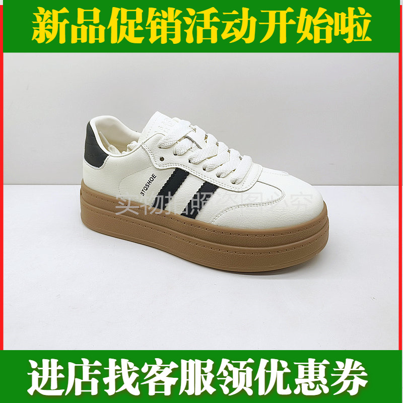 2024春季69918迪尼莎正品休闲厚底板鞋真皮德迅鞋系带浅口小白鞋