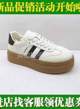 2024春季69918迪尼莎正品休闲厚底板鞋真皮德迅鞋系带浅口小白鞋