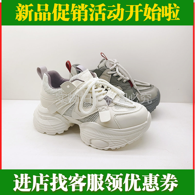 2025春季新款69901正品迪尼莎真皮厚底老爹鞋网面潮款休闲运动鞋